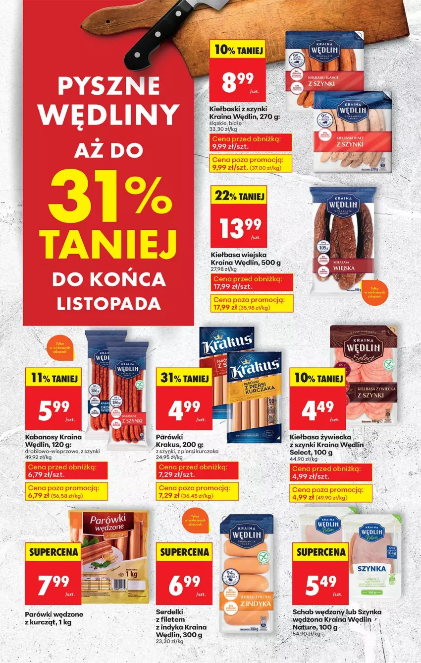 Gazetka promocyjna Biedronka - Od Czwartku - ważna 27.11 do 03.12.2025 - strona 57 - produkty: Kabanos, Kiełbasa, Kiełbasa wiejska, Krakus, Kurczak, Parówki, Ser, Serdelki, Szynka