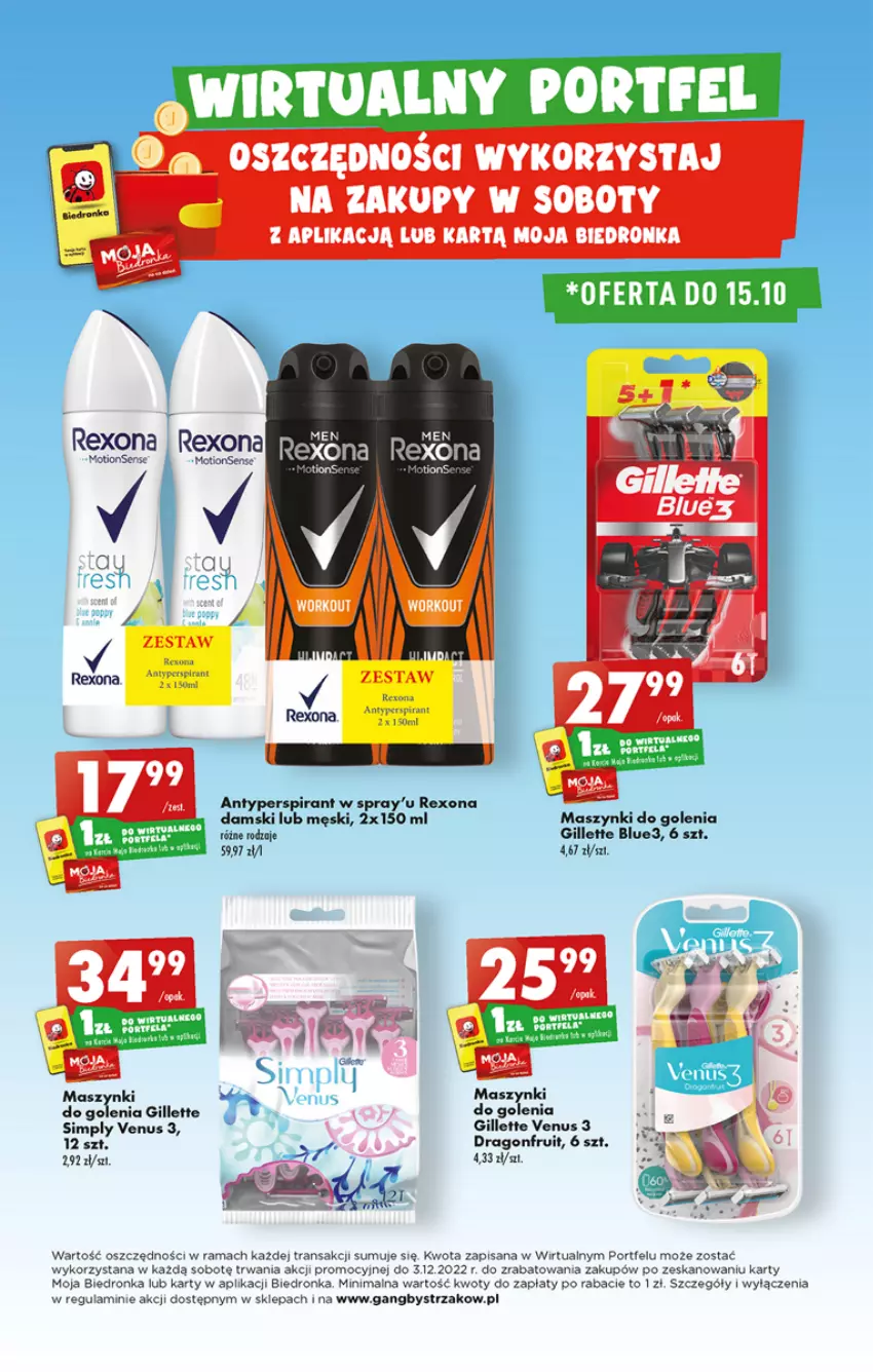 Gazetka promocyjna Biedronka - W tym tygodniu - ważna 13.10 do 19.10.2022 - strona 41 - produkty: Antyperspirant, Gillette, Gillette Venus, Isana, Por, Rama, Rexona, Tran, Venus