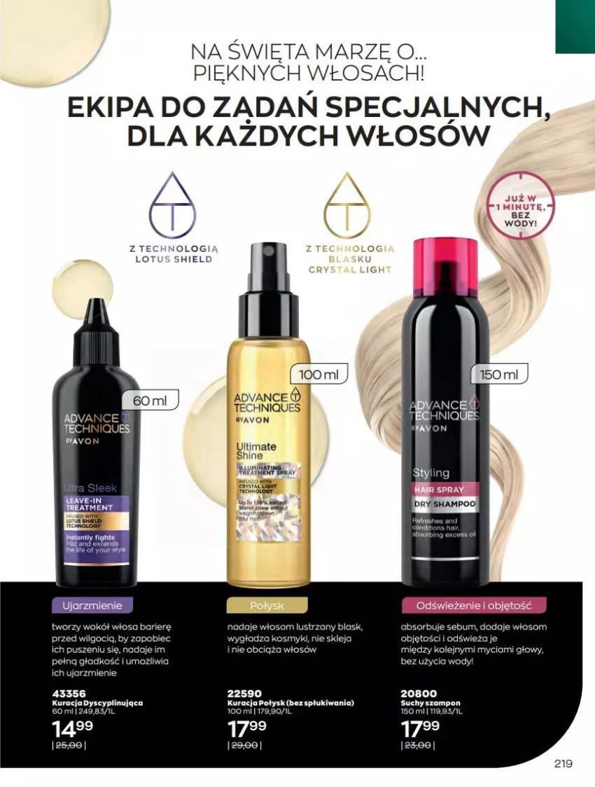 Gazetka promocyjna Avon - Katalog Avon 12/2021 kampania grudzień - ważna 01.12 do 31.12.2021 - strona 219 - produkty: Klej, LG, Olej