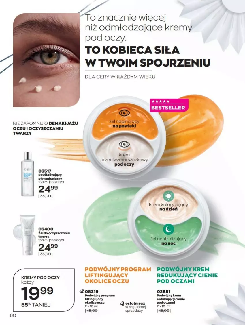 Gazetka promocyjna Avon - Katalog Avon 12/2021 kampania grudzień - ważna 01.12 do 31.12.2021 - strona 60 - produkty: Gra, Makijaż