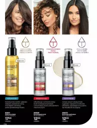 Gazetka promocyjna Avon - Katalog Avon 12/2021 kampania grudzień - Gazetka - ważna od 31.12 do 31.12.2021 - strona 218 - produkty: Ser, Rum, Absolut, Serum, Fanta, Olej, Fa