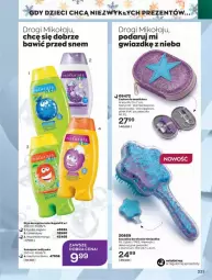 Gazetka promocyjna Avon - Katalog Avon 12/2021 kampania grudzień - Gazetka - ważna od 31.12 do 31.12.2021 - strona 231 - produkty: Noż, Nożyczki, Szczotka, Szczotka do włosów, Szampon, Dzieci, Płyn do mycia, Odżywka, Szczoteczka, Fa