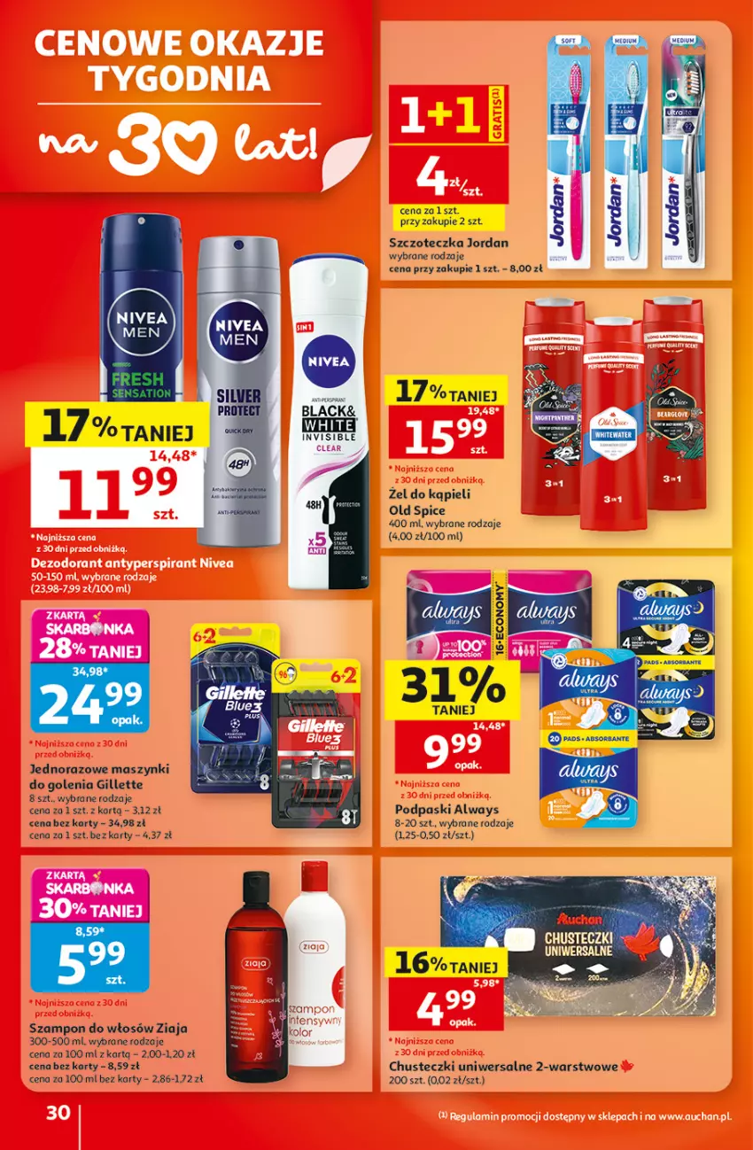 Gazetka promocyjna Auchan - 30 Lat Hipermarket - ważna 17.09 do 23.09.2026 - strona 30 - produkty: Always, Chusteczki, Gillette, Lack, Old Spice, Podpaski, Szampon, Szczoteczka, Ziaja