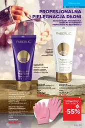 Gazetka promocyjna Faberlic - Gazetka - Gazetka - ważna od 26.12 do 26.12.2021 - strona 151 - produkty: Ryż, Oliwki, Krem do rąk, Pielęgnacja skóry, Masło, Olej, LG