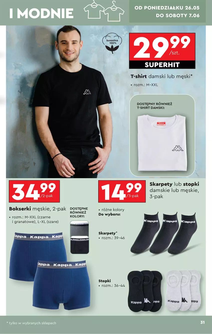 Gazetka promocyjna Biedronka - Okazje Tygodnia - ważna 24.05 do 07.06.2025 - strona 33 - produkty: Bokserki, Gra, Granat, Karp, Por, Ser, T-shirt, Top, Wełna