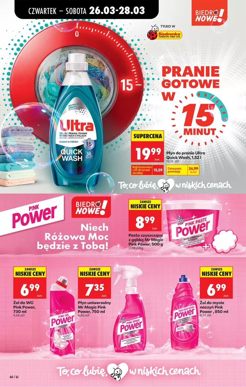 Gazetka promocyjna Biedronka - Od Czwartku - ważna 26.03 do 01.04.2026 - strona 76 - produkty: Płyn do prania