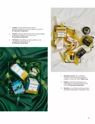 Gazetka promocyjna Rossmann - Gazetka - ważna od 31.12 do 31.12.2022 - strona 37 - produkty: Hydrożelowe płatki pod oczy, Krem na dzień i na noc, Ser, Rum, Krem przeciwzmarszczkowy, Laur, Serum, Mars, Dermika, Krem na dzień, Kawior, Yoskine