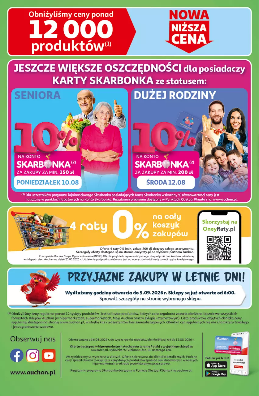 Gazetka promocyjna Auchan - 30 Lat Hipermarket - ważna 06.08 do 12.08.2026 - strona 41 - produkty: Gra, Kosz, Tera, Top