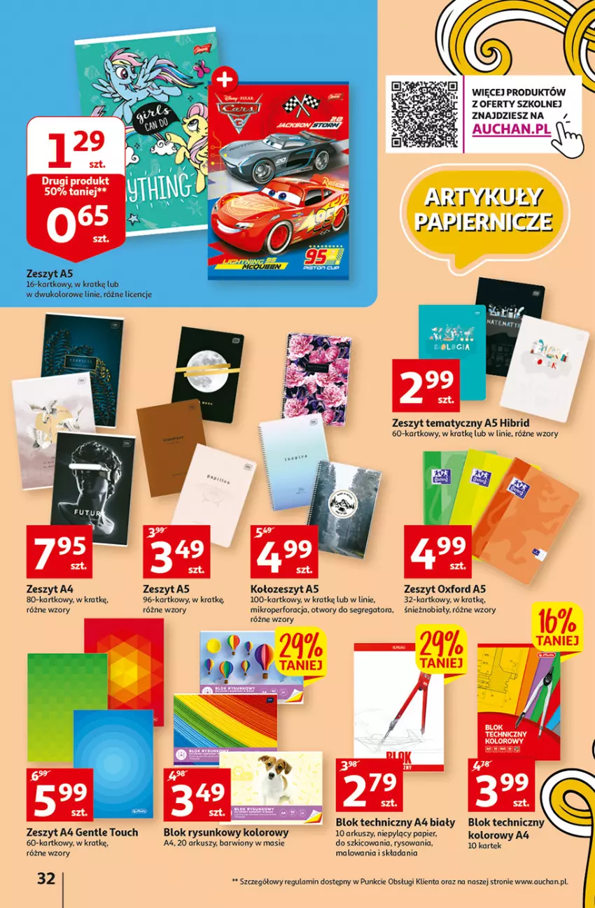 Gazetka promocyjna Auchan - Szkoła oszczędzania Temat PrzeAtrakcje cenowe Hipermarkety - ważna 18.08 do 24.08.2022 - strona 32 - produkty: Papier