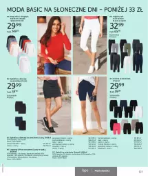 Gazetka promocyjna Bonprix - WIOSNA PEŁNA WZORÓW - Gazetka - ważna od 21.09 do 21.09.2023 - strona 23 - produkty: Spódnica, Hibiskus, Wełna, Moda