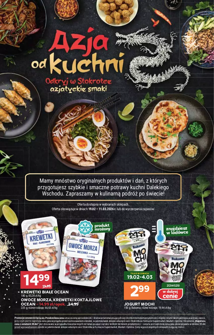 Gazetka promocyjna Stokrotka - Supermarket - ważna 26.02 do 04.03.2026 - strona 34 - produkty: Bakoma, Gin, Jogurt, Krewetki, Mięso, Optima, Owoce, Owoce morza, Warzywa