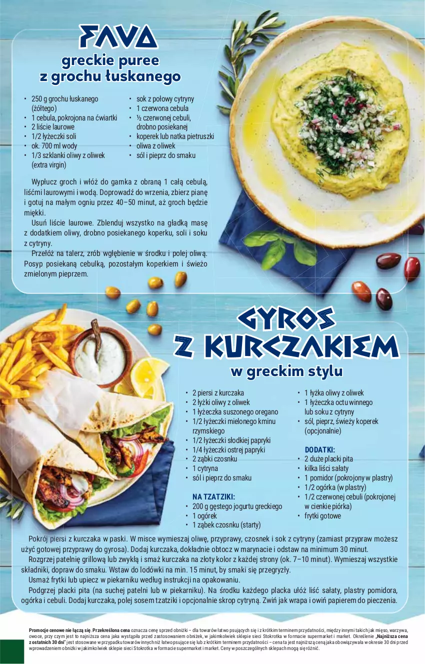 Gazetka promocyjna Stokrotka - Supermarket - ważna 29.05 do 04.06.2025 - strona 22 - produkty: Cebula, Cytryny, Czosnek, Fa, Frytki, Gin, Grill, Groch, Gry, Gyros, Jogurt, Kurczak, Lack, Lanki, Laur, Mięso, Natka pietruszki, Ogórek, Olej, Oliwa, Oliwa z oliwek, Owoce, Papier, Piec, Piekarnik, Pieprz, Przyprawy, Pur, Sałat, Sok, Sól, Sos, Talerz, Warzywa