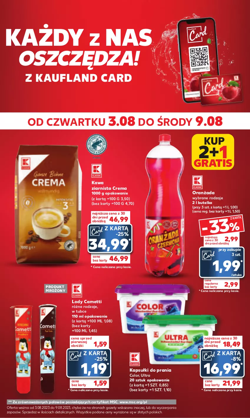 Gazetka promocyjna Kaufland - od Poniedziałku - ważna 07.08 do 12.08.2023 - strona 19 - produkty: Gra, Kapsułki do prania, Kawa, Kawa ziarnista, Lody, Oranżada