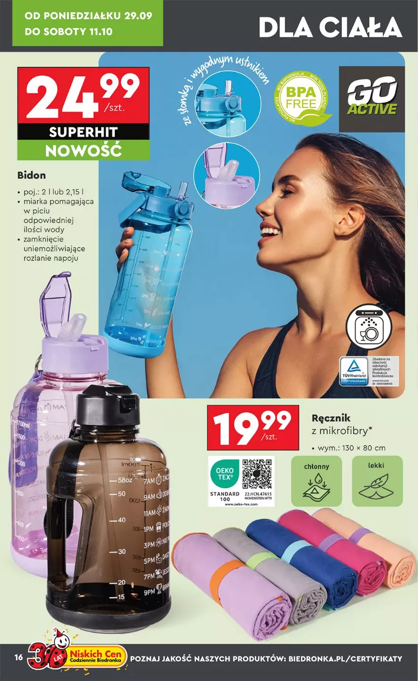 Gazetka promocyjna Biedronka - Okazje Tygodnia - ważna 29.09 do 11.10.2025 - strona 16 - produkty: Miarka, Ręcznik