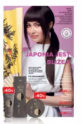Gazetka promocyjna Faberlic - Gazetka - ważna od 16.01 do 16.01.2023 - strona 180 - produkty: Ser, Ryż, Inka, Szampon, Maska