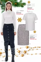 Gazetka promocyjna Faberlic - Gazetka - ważna od 16.01 do 16.01.2023 - strona 322 - produkty: Spódnica, Gra, Kosz, Koszulka