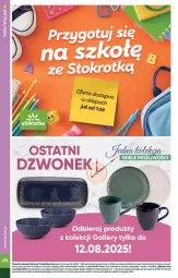 Gazetka promocyjna Stokrotka - Market - Gazetka - ważna od 06.08 do 06.08.2025 - strona 22 - produkty: Warzywa, Owoce, Mięso