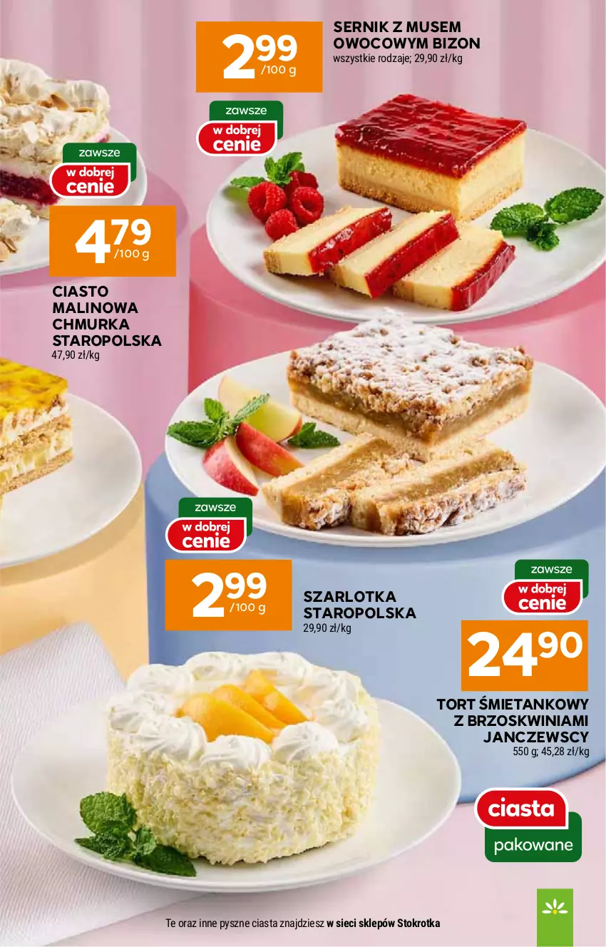 Gazetka promocyjna Stokrotka - Market - ważna 07.08 do 12.08.2025 - strona 13 - produkty: Mus, Ser, Szarlotka
