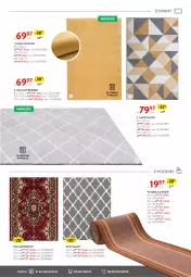 Gazetka promocyjna Komfort - Gazetka - Gazetka - ważna od 08.02 do 08.02.2022 - strona 25 - produkty: Gin, Telefon, Chodnik, Dywan