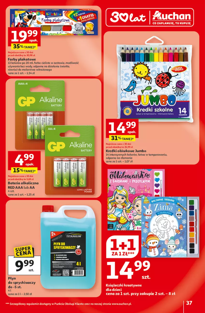 Gazetka promocyjna Auchan - 30 Lat Hipermarket - ważna 19.02 do 25.02.2026 - strona 37 - produkty: Bateria, Fa, Płyn do spryskiwaczy, Por