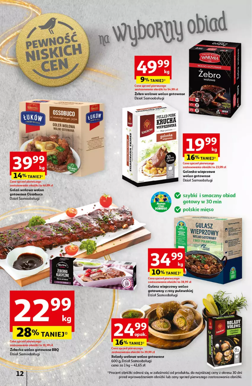 Gazetka promocyjna Auchan - Pewność Niskich Cen Hipermarket - ważna 14.11 do 20.11.2024 - strona 14 - produkty: Golonka wieprzowa, Mięso