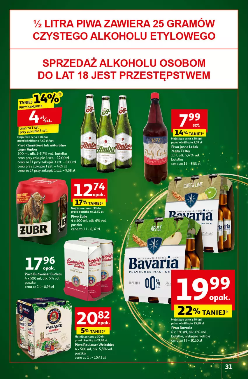 Gazetka promocyjna Auchan - Pewność Niskich Cen Hipermarket - ważna 14.11 do 20.11.2024 - strona 33 - produkty: Gra, LG, Piwa, Piwo, Piwo jasne, Ser