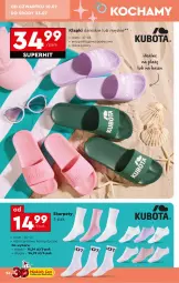 Gazetka promocyjna Biedronka - Okazje Tygodnia - Gazetka - ważna od 19.07 do 19.07.2025 - strona 28 - produkty: Top