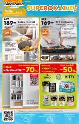 Gazetka promocyjna Biedronka - Okazje Tygodnia - Gazetka - ważna od 19.07 do 19.07.2025 - strona 42 - produkty: Sok, Przewód, Rękawica kuchenna, Grill, Meble