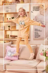 Gazetka promocyjna Faberlic - Gazetka - Gazetka - ważna od 02.05 do 02.05.2021 - strona 279 - produkty: Koc, Gin, Karp, Skarpetki, Legginsy, Sukienka