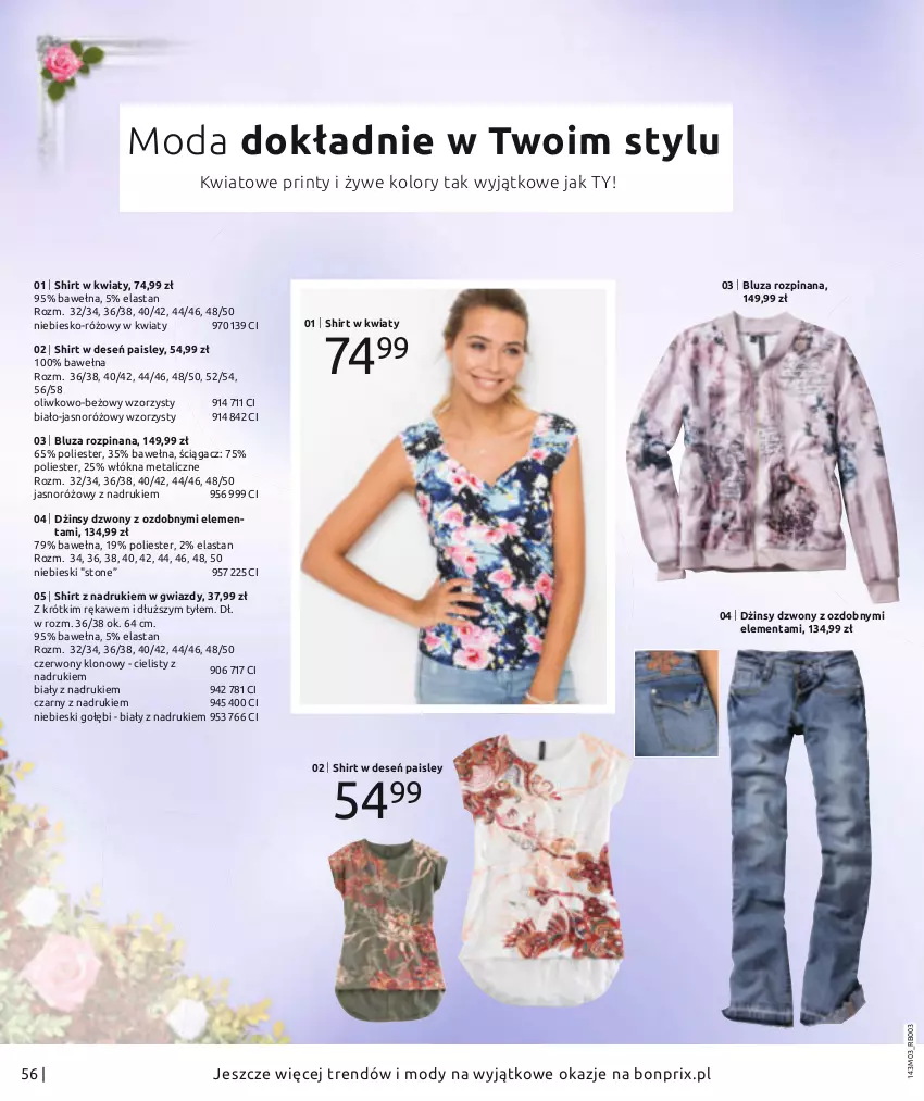 Gazetka promocyjna Bonprix - Nareszcie wiosna! - ważna 29.04 do 17.09.2021 - strona 58 - produkty: Bluza, Dżinsy, Moda, Wełna