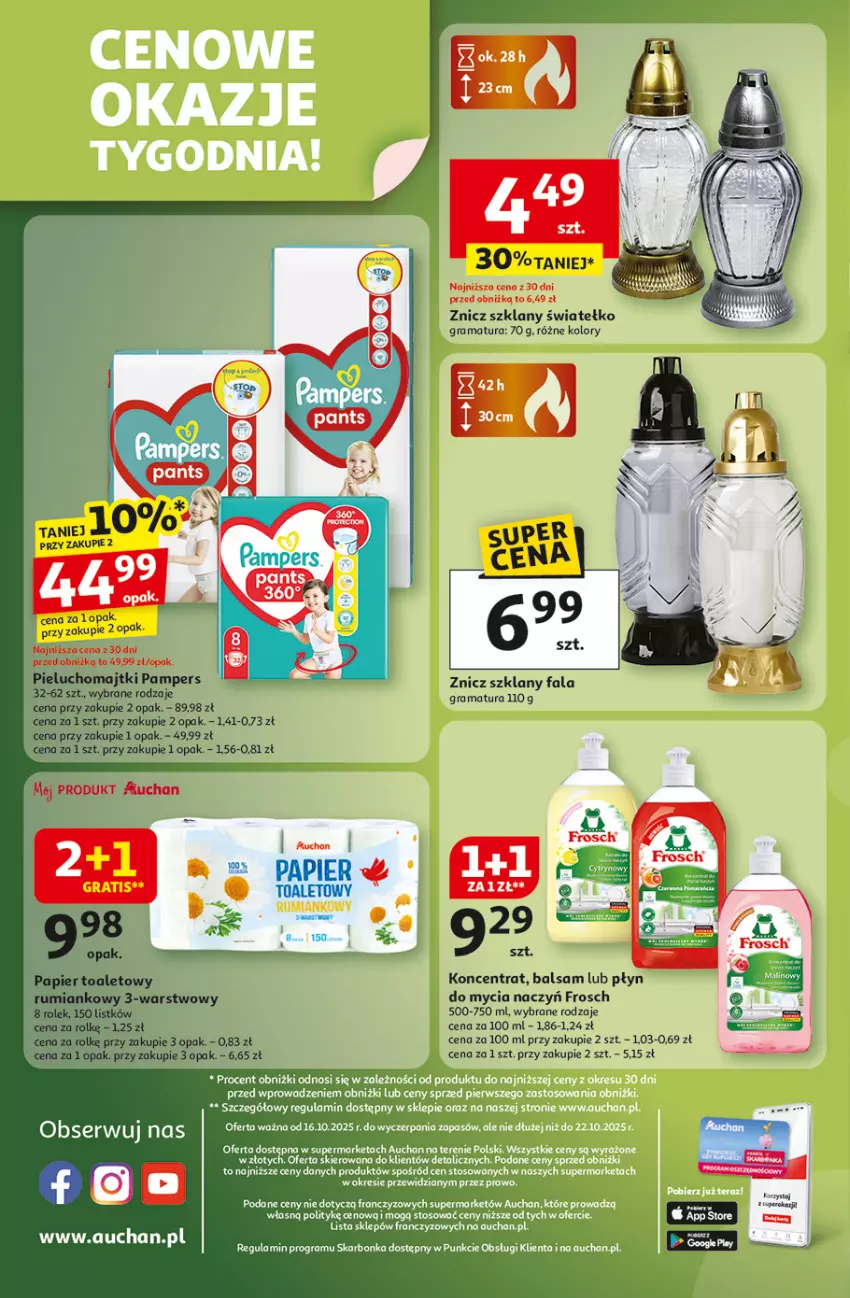Gazetka promocyjna Auchan - Wielkie przeboje cenowe Supermarket - ważna 16.10 do 22.10.2025 - strona 8 - produkty: Do mycia naczyń, Fa, Frosch, Gra, Klej, Majtki, Pampers, Papier, Papier toaletowy, Pieluchomajtki, Płyn do mycia, Płyn do mycia naczyń, Por, Rama, Rum, Ser, Znicz