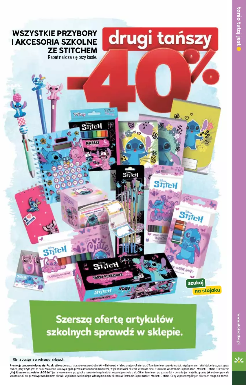 Gazetka promocyjna Stokrotka - Supermarket - ważna 13.08 do 19.08.2026 - strona 49 - produkty: Mięso, Optima, Owoce, Warzywa