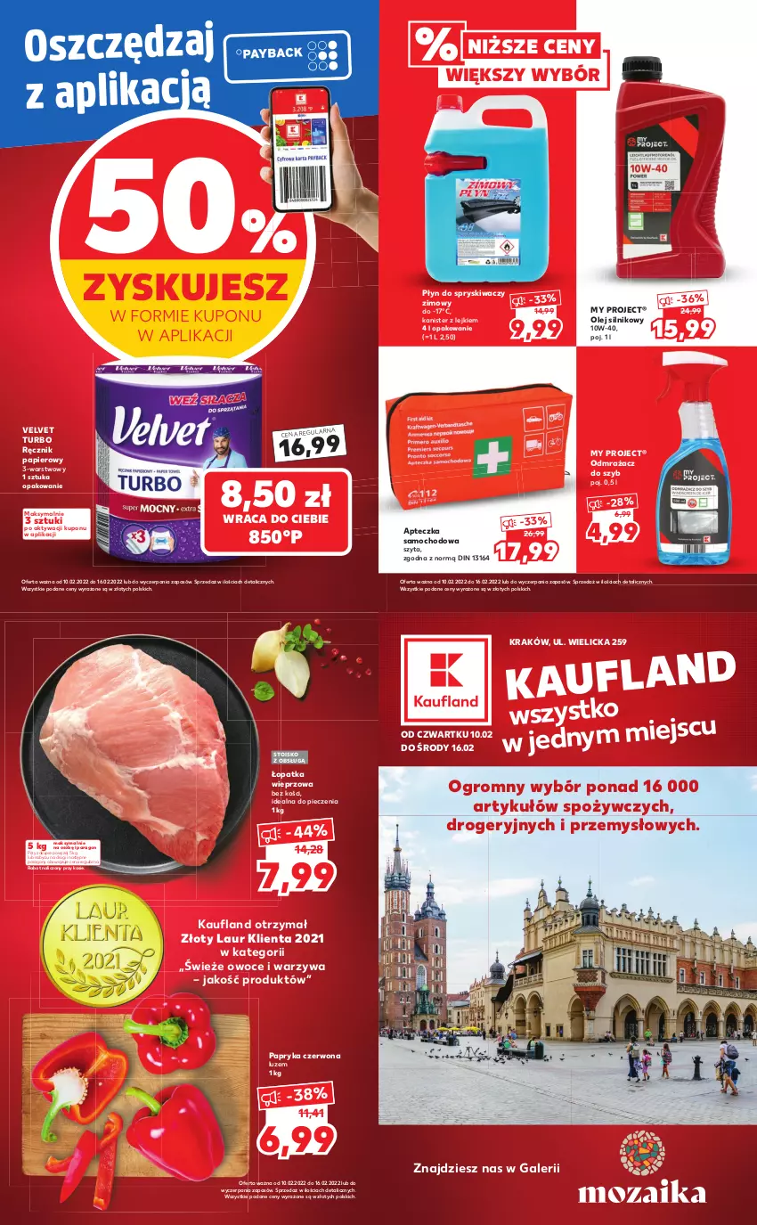 Gazetka promocyjna Kaufland - Oferta ważna w wybranym sklepie od  10.02.2022 do 16.02.2022 lub do wyczerpania zapasów - ważna 10.02 do 16.02.2022 - strona 1 - produkty: Apteczka samochodowa, Laur, Odmrażacz do szyb, Olej, Olej silnikowy, Owoce, Papier, Papryka, Papryka czerwona, Piec, Płyn do spryskiwaczy, Ręcznik, Velvet, Warzywa