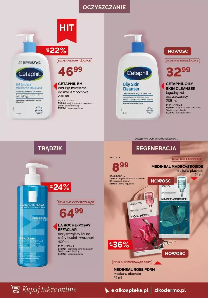 Gazetka promocyjna Ziko - Gazetka Ziko Dermo - ważna 16.07 do 29.07.2026 - strona 6 - produkty: Apteka, Cetaphil, Emulsja, Fa, La Roche-Posay, Maska, Maska w płachcie, Por, Ser