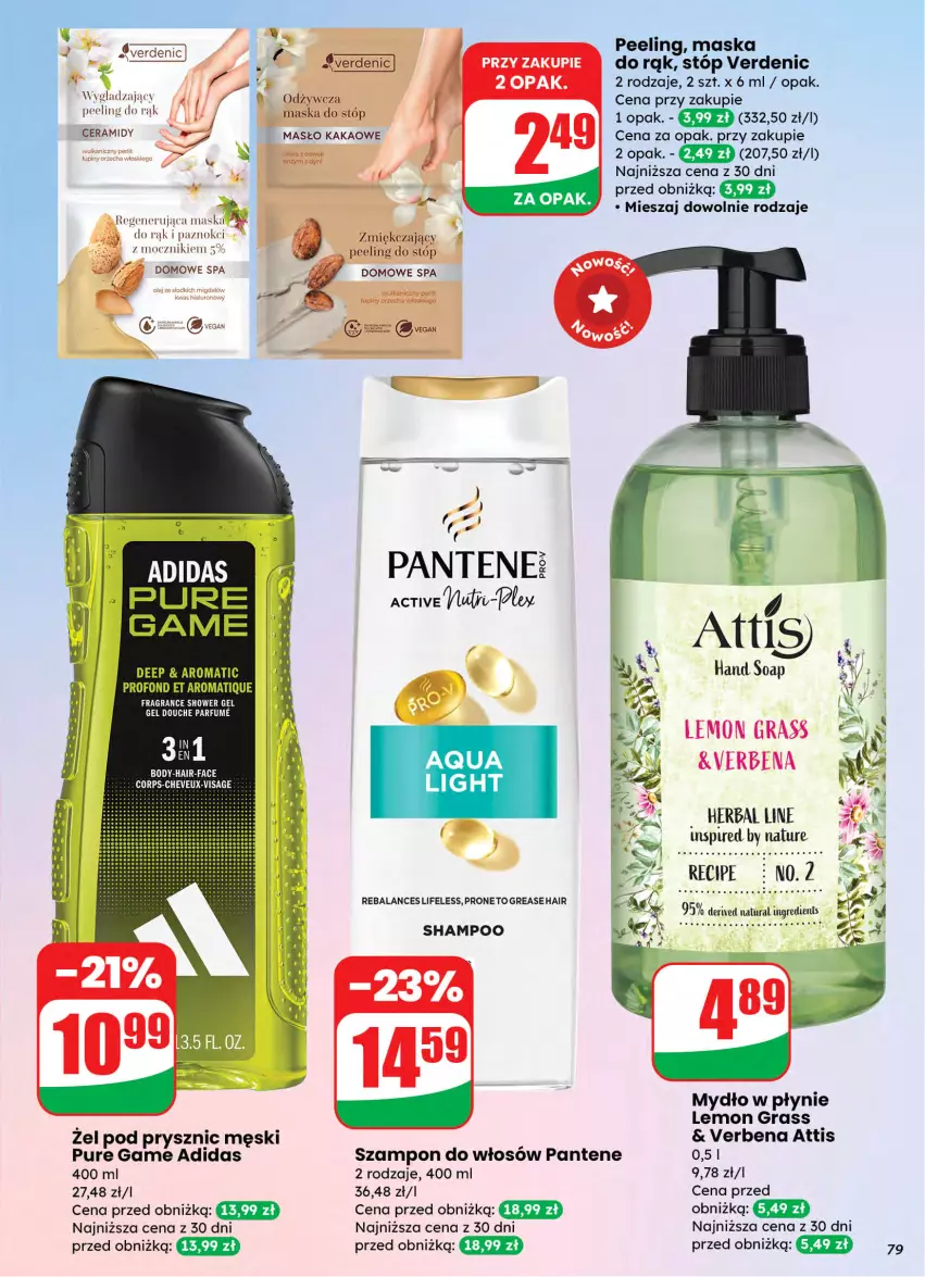 Gazetka promocyjna Dino - Gazetka 10 / 2026 - ważna 04.03 do 10.03.2026 - strona 77 - produkty: Adidas, Gra, Kakao, LG, Maska, Maska do stóp, Masło, Mydło, Mydło w płynie, Oliwa, Oliwa z oliwek, Pantene, Peeling, Peeling do rąk, Por, Pur, Regenerująca maska, Szampon