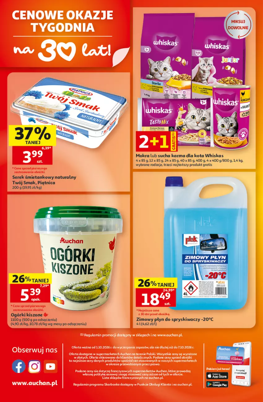 Gazetka promocyjna Auchan - 30 Lat Supermarket - ważna 01.10 do 07.10.2026 - strona 8 - produkty: Gra, Piątnica, Płyn do spryskiwaczy, Ser, Serek, Sucha karma, Twój Smak, Whiskas