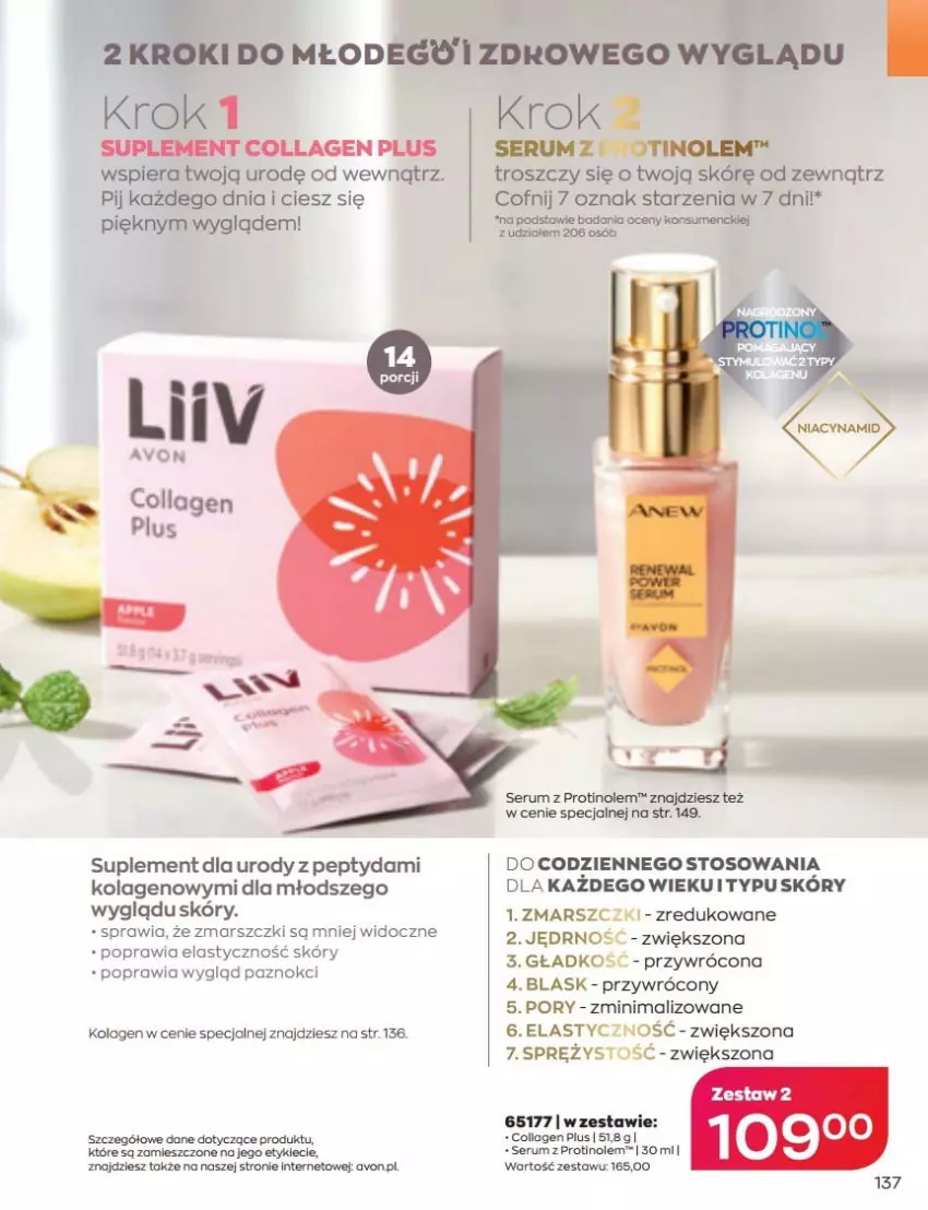 Gazetka promocyjna Avon - Katalog Avon 6/2022 kampania czerwiec - ważna 01.06 do 30.06.2022 - strona 137 - produkty: Kolagen, Mars, Por, Rum, Ser, Serum