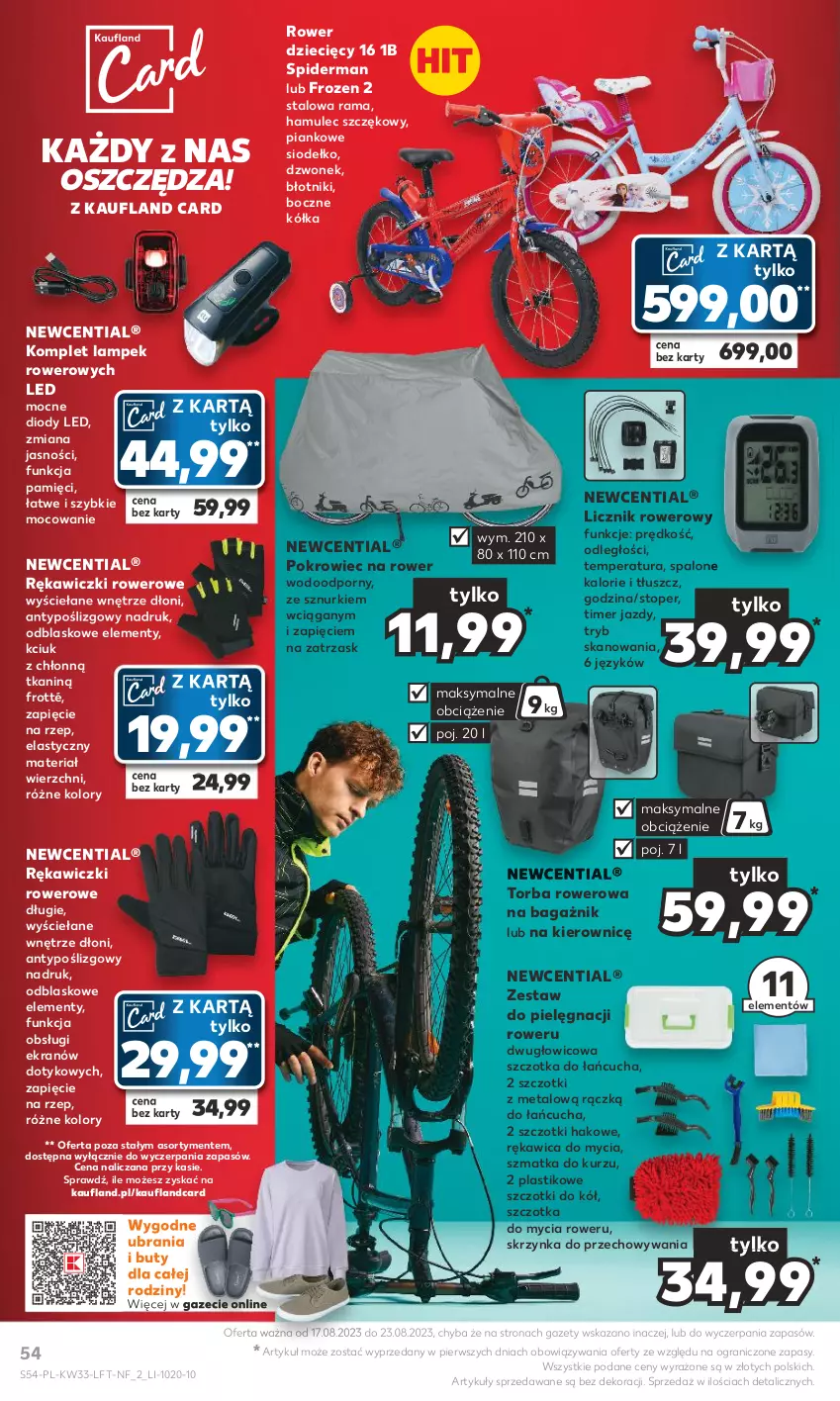 Gazetka promocyjna Kaufland - Gazetka tygodnia - ważna 17.08 do 23.08.2023 - strona 54 - produkty: Buty, Dzieci, Dzwonek, Frozen, Gra, Mule, Pokrowiec, Por, Rama, Rower, Skrzynka do przechowywania, Spiderman, Szczotka, Top, Torba, Ubrania