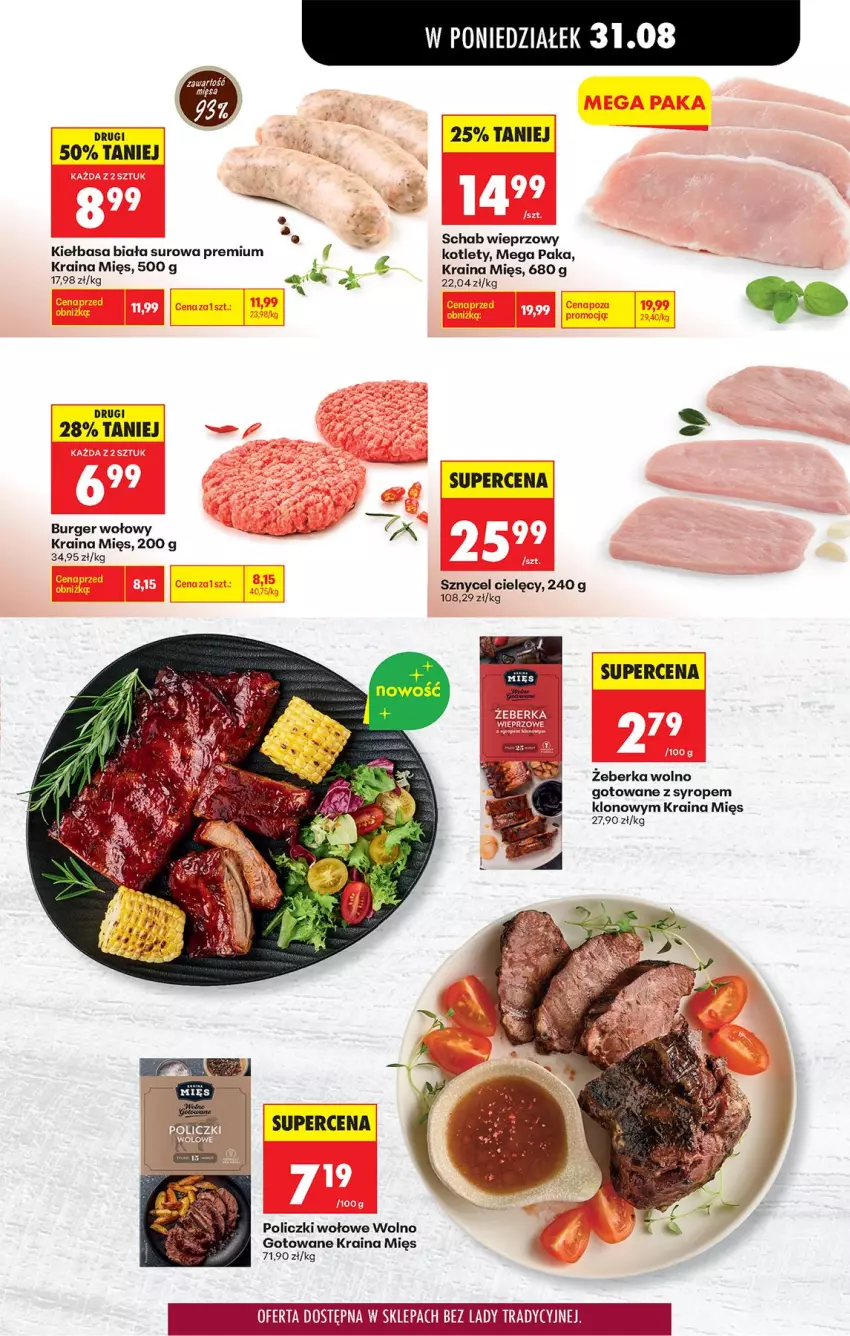 Gazetka promocyjna Biedronka - Od Poniedziałku - ważna 31.08 do 05.09.2026 - strona 59 - produkty: Burger, Kiełbasa, Kiełbasa biała, Kotlet, Policzki wołowe, Schab wieprzowy, Syrop