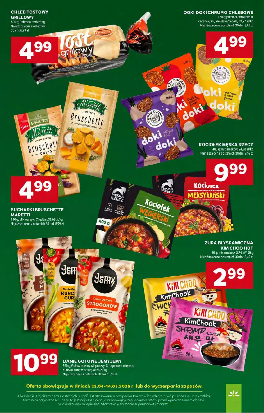 Gazetka promocyjna Stokrotka - Supermarket - ważna 08.05 do 14.05.2025 - strona 32 - produkty: Bruschette, Cebula, Chleb, Chrupki, Chrupki chlebowe, Czosnek, Danie gotowe, Grill, Koc, Kurczak, Mozzarella, Sól, Sos, Warzywa, Zupa