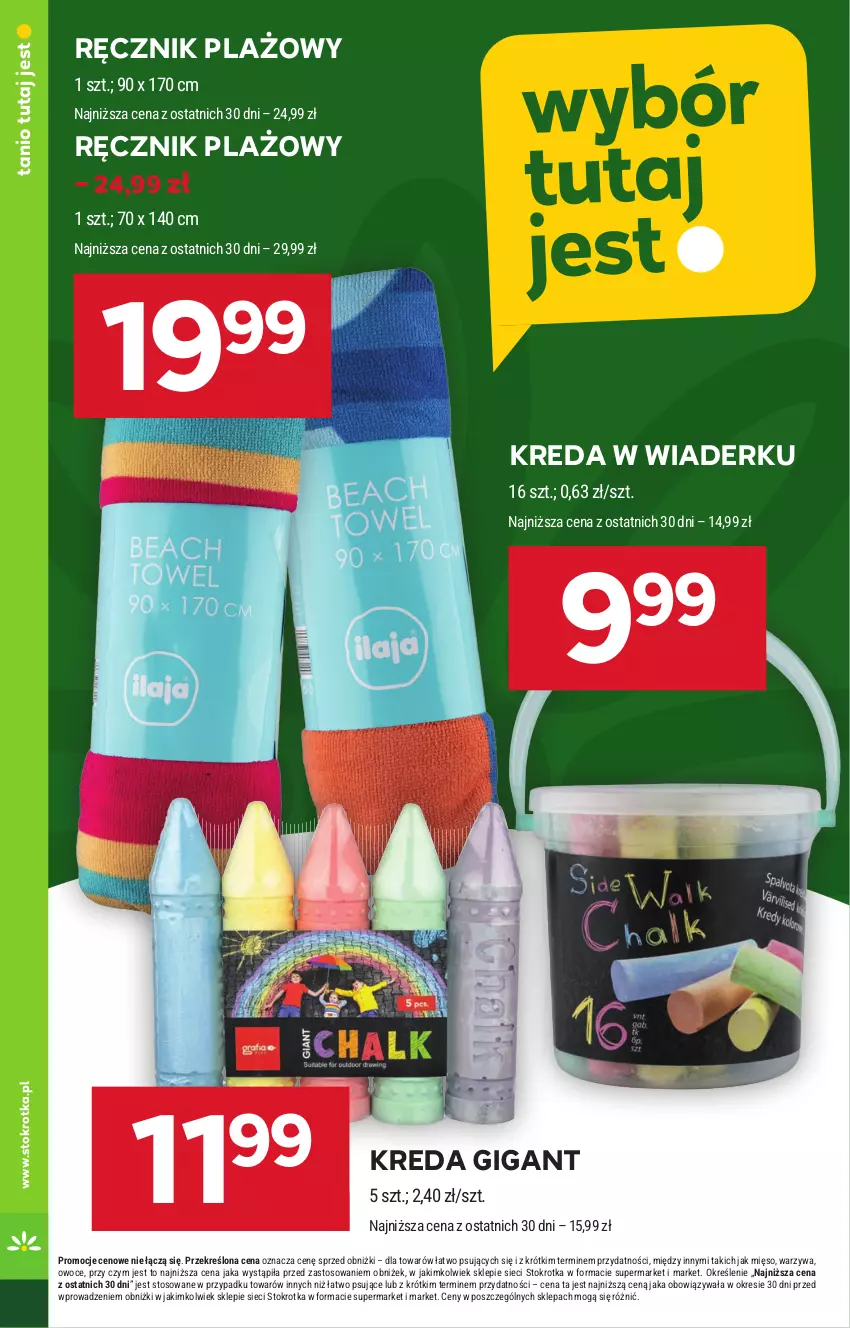 Gazetka promocyjna Stokrotka - Supermarket - ważna 08.05 do 14.05.2025 - strona 34 - produkty: Mięso, Owoce, Ręcznik, Warzywa