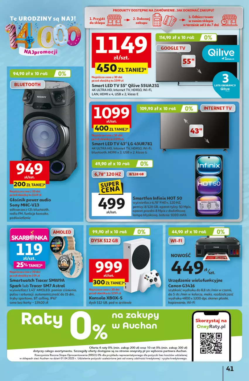 Gazetka promocyjna Auchan - Te URODZINY są NAJ Hipermarket - ważna 08.05 do 14.05.2025 - strona 45 - produkty: Acer, Amol, Bateria, Canon, Głośnik, Konsola, Kosz, LED TV, LG, Por, Power audio, Skaner, Smartwatch, Sport, Top, Xbox