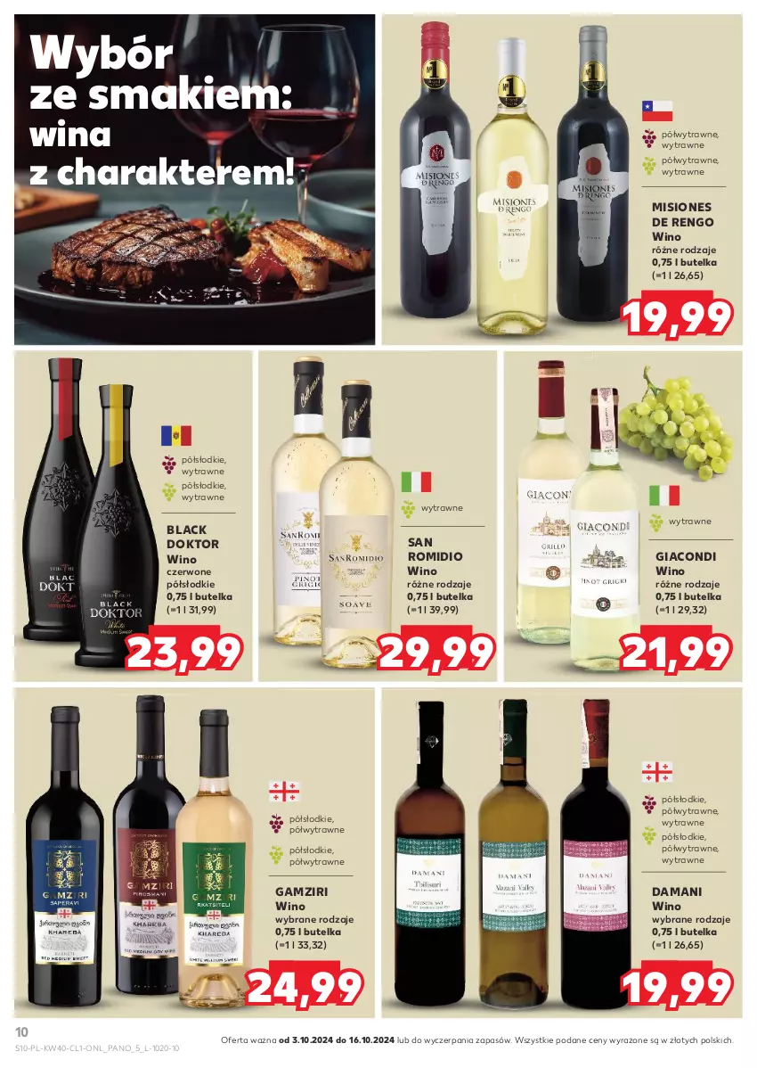 Gazetka promocyjna Kaufland - Barek Kauflandu - ważna 03.10 do 16.10.2024 - strona 10 - produkty: Lack, Wino, Wino czerwone