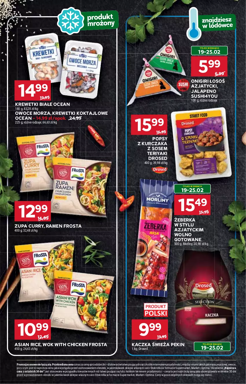 Gazetka promocyjna Stokrotka - Supermarket - ważna 19.02 do 25.02.2026 - strona 25 - produkty: Frosta, Kaczka, Krewetki, Kurczak, Mięso, Morliny, Optima, Owoce, Owoce morza, Sos, Sushi, Warzywa, Zupa