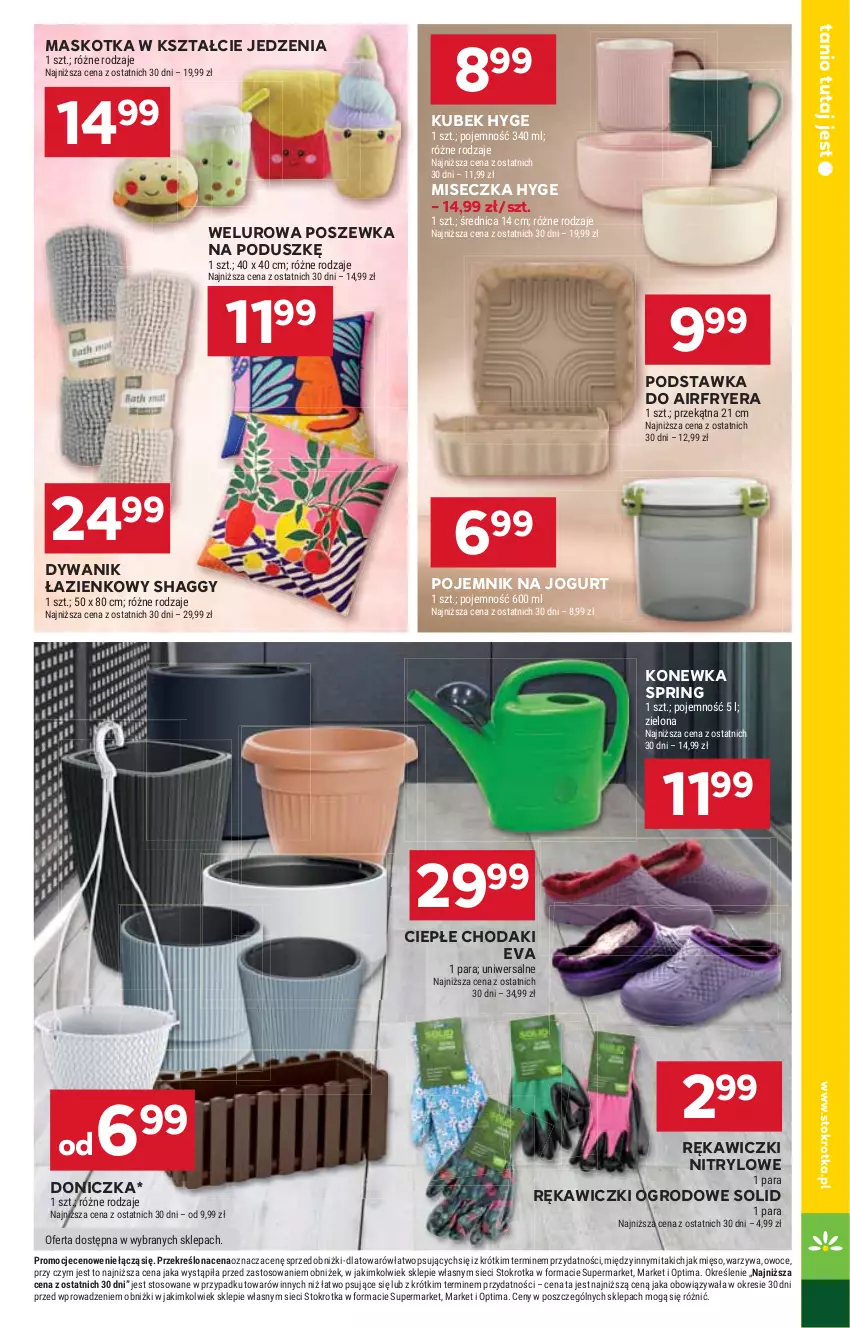 Gazetka promocyjna Stokrotka - Supermarket - ważna 19.02 do 25.02.2026 - strona 33 - produkty: Dywan, Dywanik, Dywanik łazienkowy, Jogurt, Konewka, Kubek, Mięso, Miseczka, Optima, Owoce, Pojemnik, Poszewka, Warzywa