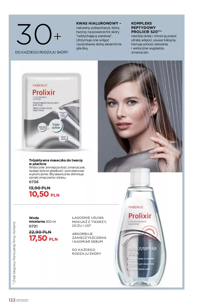 Gazetka promocyjna Faberlic - Gazetka - ważna 03.05 do 23.05.2021 - strona 122 - produkty: Aksam, LG, Makijaż, Mars, Por, Woda, Woda micelarna