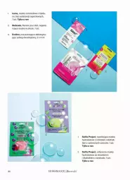 Gazetka promocyjna Rossmann - Gazetka - ważna od 27.11 do 27.11.2024 - strona 125 - produkty: Eveline, Bielenda, Isana, Maska