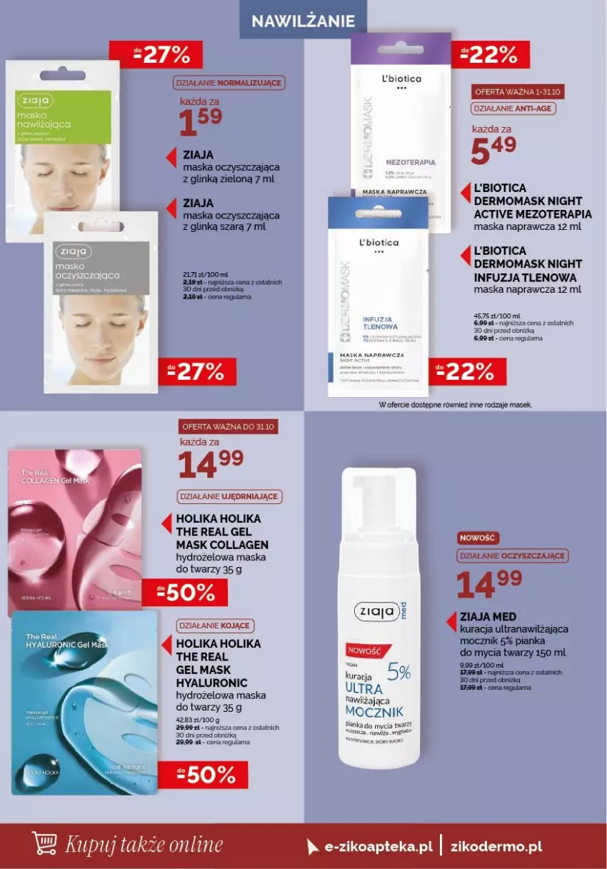 Gazetka promocyjna Ziko - Gazetka Ziko Dermo - ważna 24.09 do 07.10.2026 - strona 2 - produkty: Apteka, Holika Holika, Maska, Maska do twarzy, Pianka do mycia twarzy, Tera, Tran, Ziaja