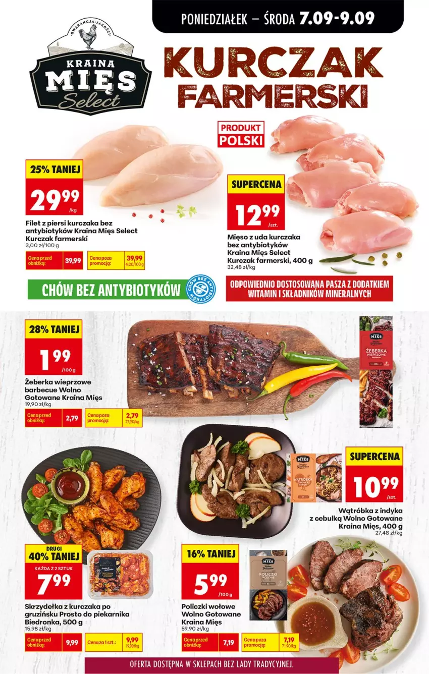 Gazetka promocyjna Biedronka - Od Poniedziałku - ważna 07.09 do 12.09.2026 - strona 23 - produkty: Fa, Filet z piersi kurczaka, Kurczak, Mięso, Mięso z uda kurczaka, Piekarnik, Policzki wołowe, Skrzydełka z kurczaka