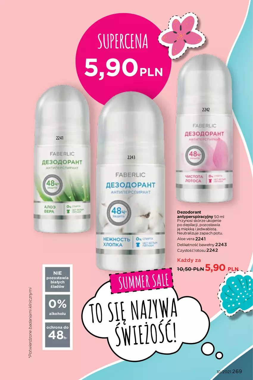 Gazetka promocyjna Faberlic - Gazetka - ważna 05.07 do 25.07.2021 - strona 269 - produkty: Aloe vera, Dezodorant